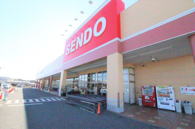 SENDO 木更津店まで1800ｍ