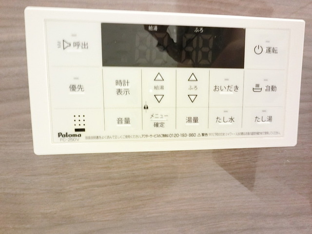 サラ スリールのその他|追い焚き給湯リモコン
