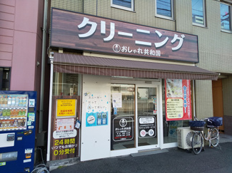 おしゃれ共和国京急蒲田店まで350ｍ