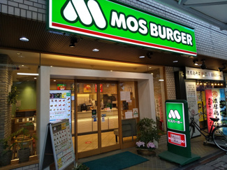 モスバーガー蒲田東店まで400ｍ