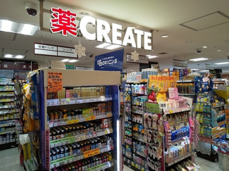 クリエイトＳ・Ｄウィングキッチン京急蒲田店まで270ｍ
