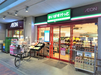 まいばすけっと環八蒲田４丁目店まで180ｍ
