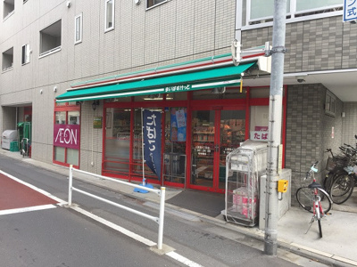 まいばすけっと上高田４丁目店まで180ｍ