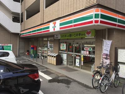 セブンイレブン中野上高田１丁目店まで210ｍ