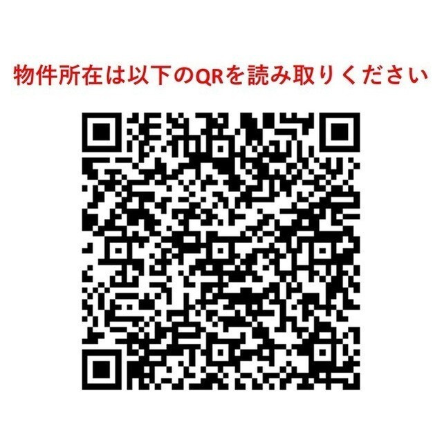 【その他】コンフォリア下北沢