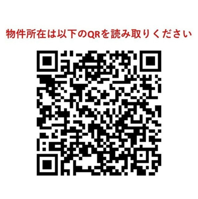 【その他】コンフォリア三田トロワ