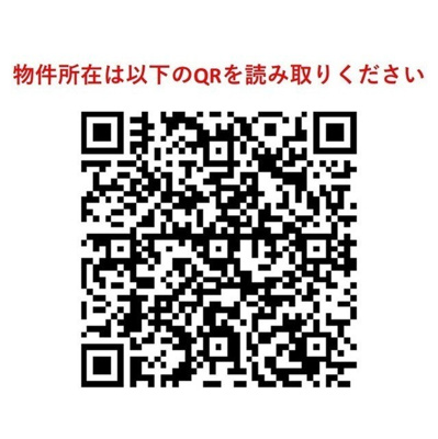 【その他】コンフォリア北沢