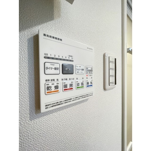【設備】コンフォリア中葛西