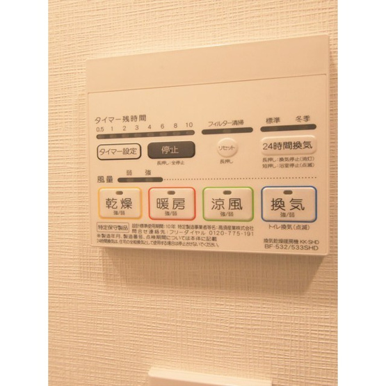  | ＡＲＫＭＡＲＫ水天宮前Ⅱ