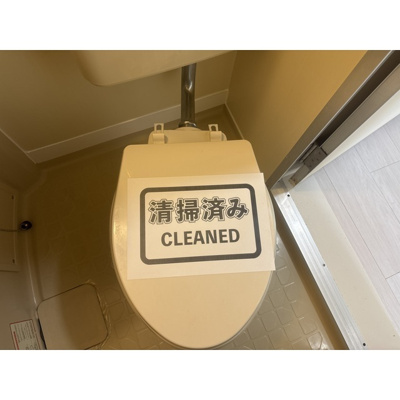【トイレ】 | ギュースファイン