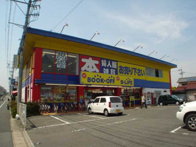 ＰＡＬＧＥの周辺|ブックオフ長久手グリーンロード店まで1,348ｍ