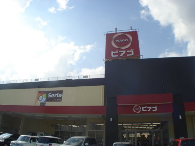ＰＡＬＧＥの周辺|ピアゴ長久手南店まで987ｍ