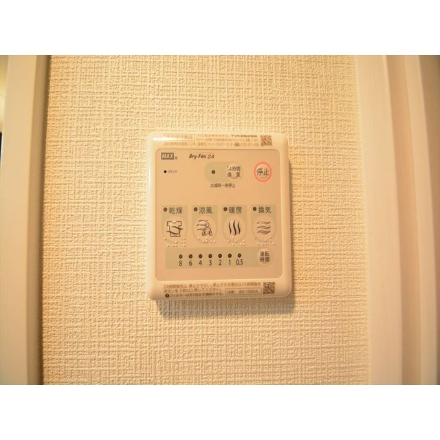 エスリード新栄テセラの設備|※301号室の写真