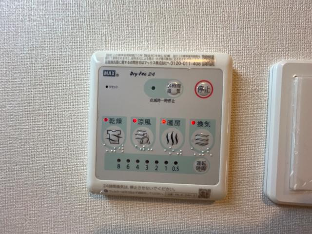 栄生　Ｍ’ｓ　ｃｏｕｒｔのその他|浴室乾燥機