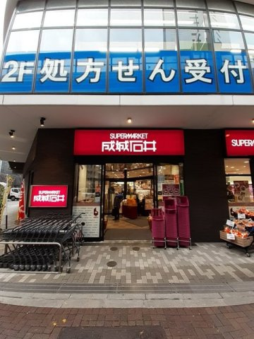 Ｍａｙ　Ｆａｉｒの周辺|成城石井 池尻大橋店まで170m
