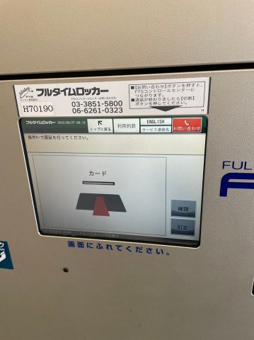 メインステージ平和島Ⅱの外観