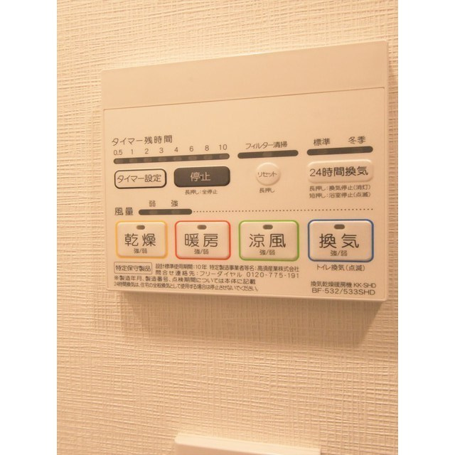 ＡＲＫＭＡＲＫ水天宮前Ⅱ