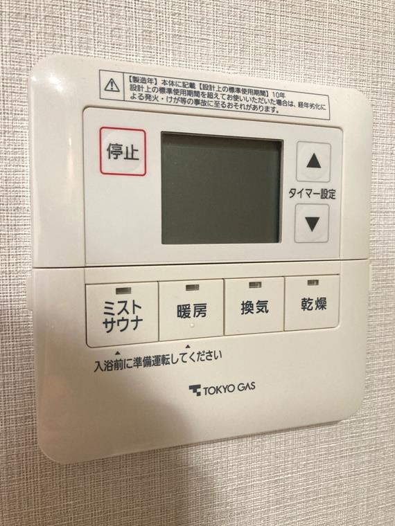 プラウド上北沢ディアージュの設備