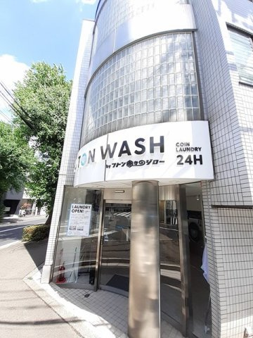 ソレイユ深沢の周辺|コインランドリーまで58m