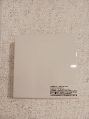 クラース砧の設備