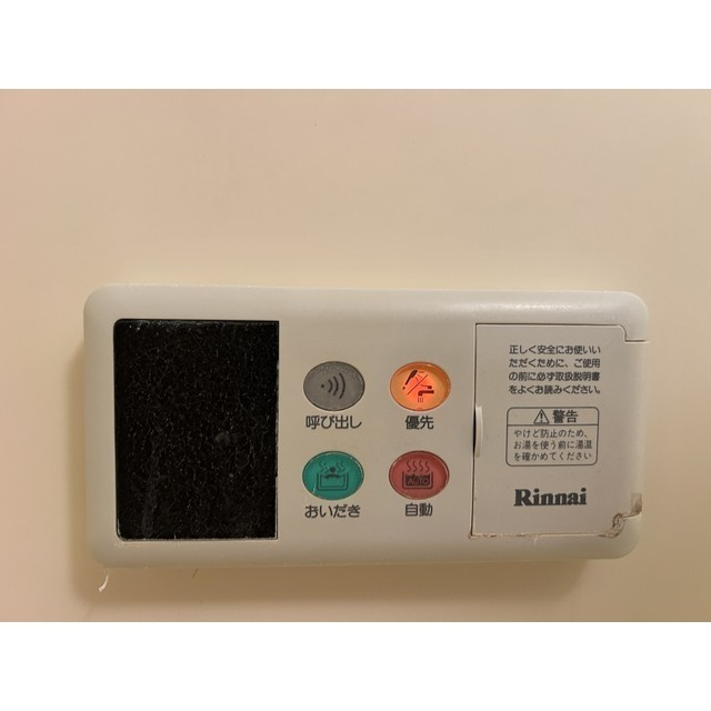 オーチャードのその他