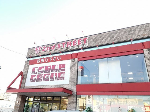 プティネージュの周辺|セカンドストリート南柏店まで650m
