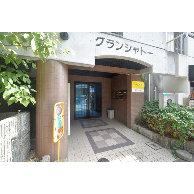 グランシャトーのエントランス