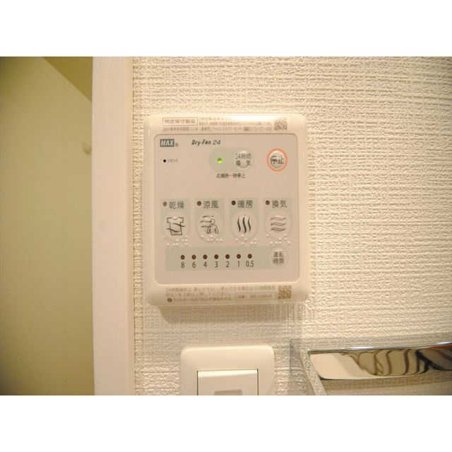 エスリード京橋グランテラスの設備
