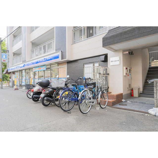 グリーンコーポ