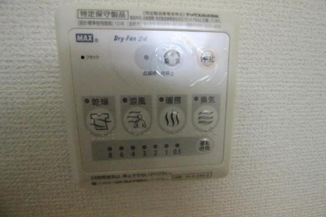 スプリング　スターの設備|浴室乾燥機