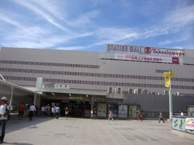 ルナ　クレセンテ～Luna Crescente～の周辺|柏駅(JR　常磐線)まで3,710ｍ