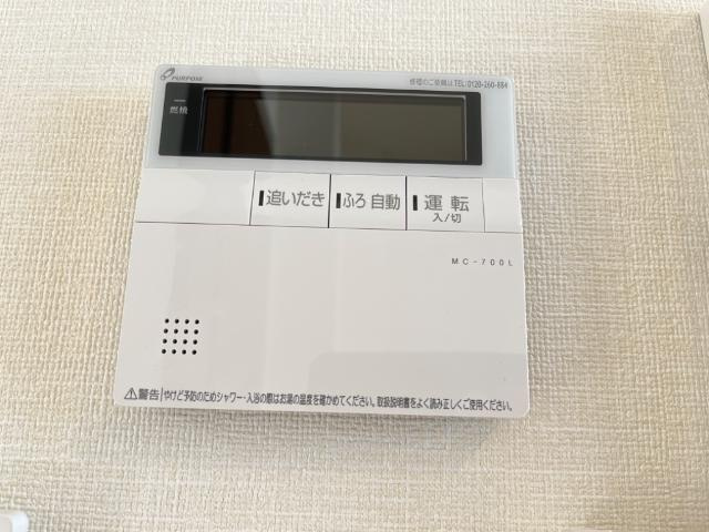 リエート　～lieto～の設備|給湯器リモコン