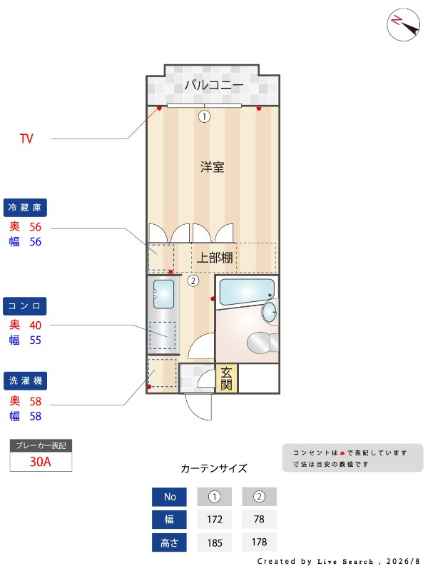 第五セントラルコーポの間取り