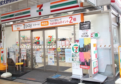 セブン-イレブン 相模大野駅北店まで750ｍ