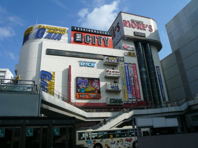 相模大野ジョイモアーズまで850ｍ