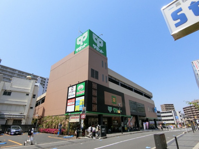 サミットストア藤沢北口店まで800ｍ