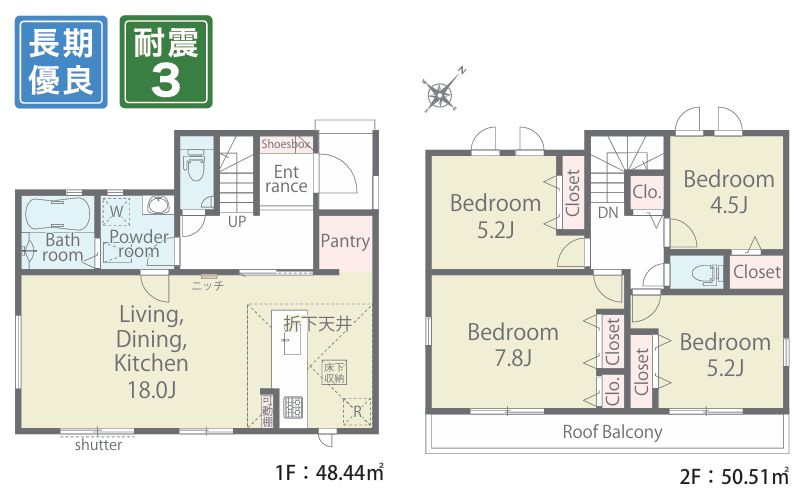 中央区田名新築戸建て　01期1号棟の間取り|間取図「中央区田名新築戸建て　1号棟」
