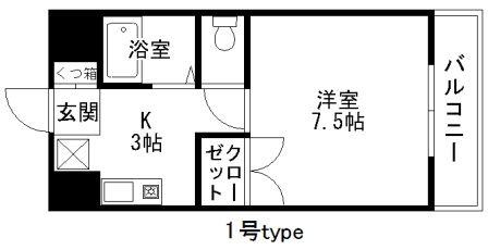 【間取り】 | ヒルズ大濠館