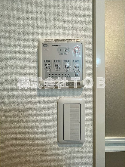 【設備】 | ミハス芦花公園西 | 2F　浴室乾燥機リモコン