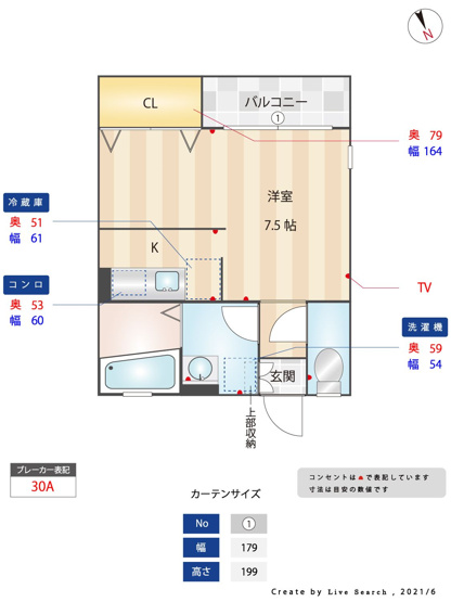 【間取り】 | Aレガート東比恵駅前
