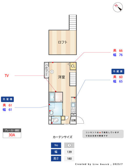 【区画図】 | グレイス美野島
