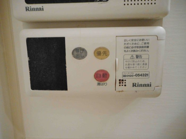 【設備】 | サリナス高宮壱番館