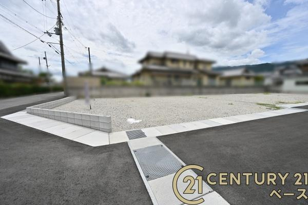 葛城市西室の売地