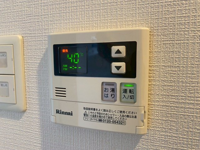【設備】 | グランフォーレプライム大手門