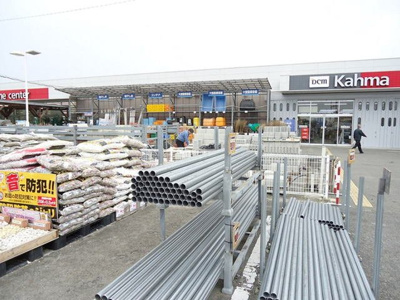 【周辺】 | ルピナス　Ａ | ＤＣＭカーマ　シャオ店まで1100m