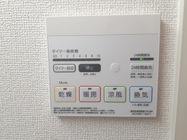 ラ・ルミエールの設備