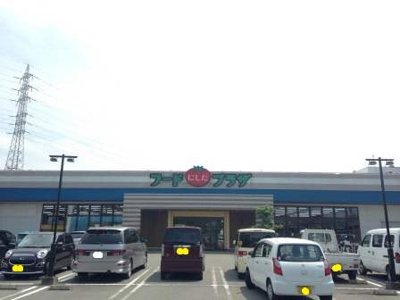 【周辺】 | レオネクスト八代福正Ⅱ | 写真と現状が異なる場合は現状を優先します。