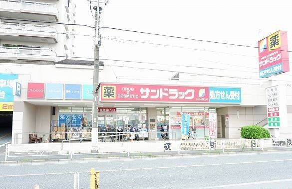 アルテーリアの周辺|サンドラッグ 東久留米八幡町店まで550m