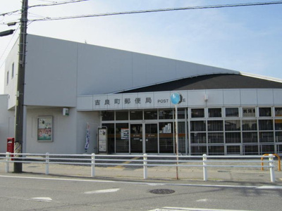 【周辺】 | ヴィラ　メイプル | 吉良町郵便局まで650m