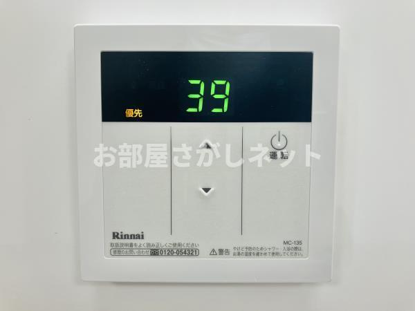 浅川コーポ【おとり物件なし】#学生・社会人にオススメ！初期費用分割払いOK！の設備